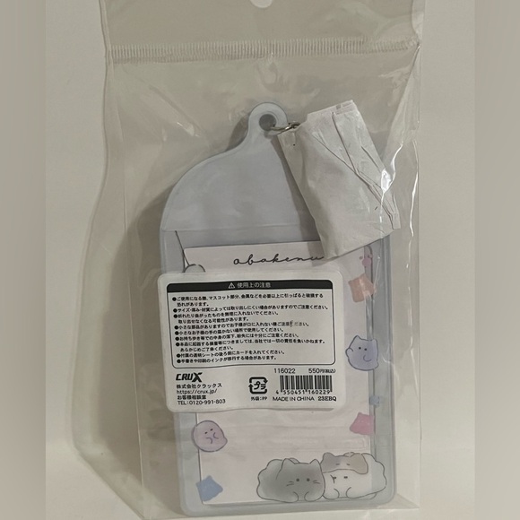 Obakenu (Ghosts) Card Case Keychain - Picture 5 of 7